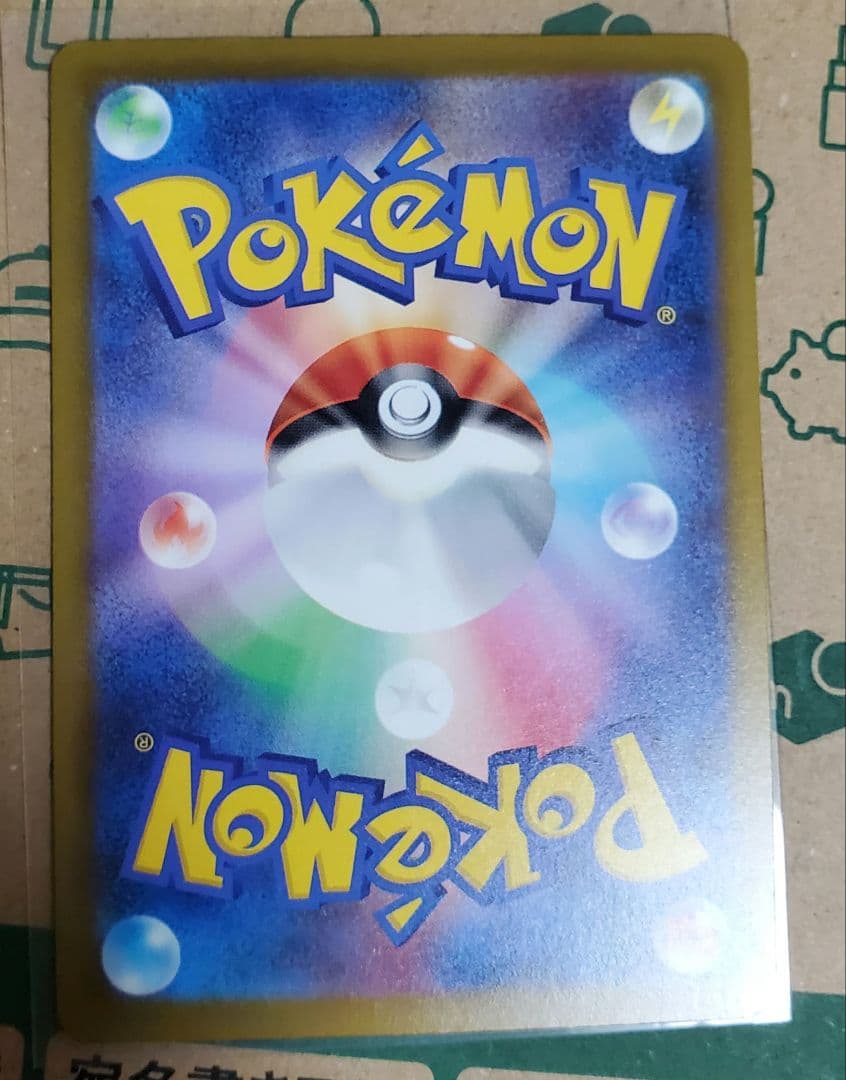 メガルカリオex MA 　エラー