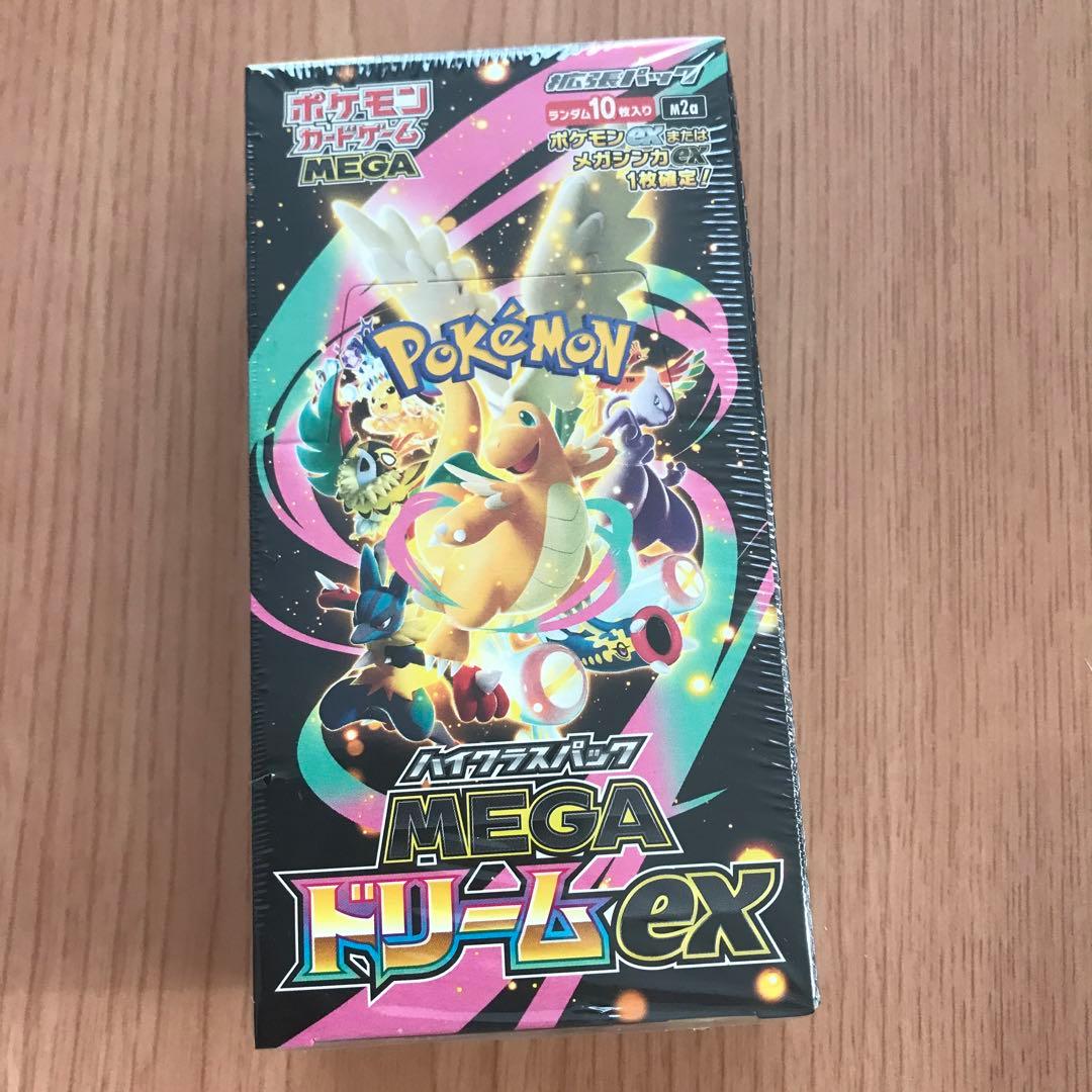 メガドリームboxシュリンク付き