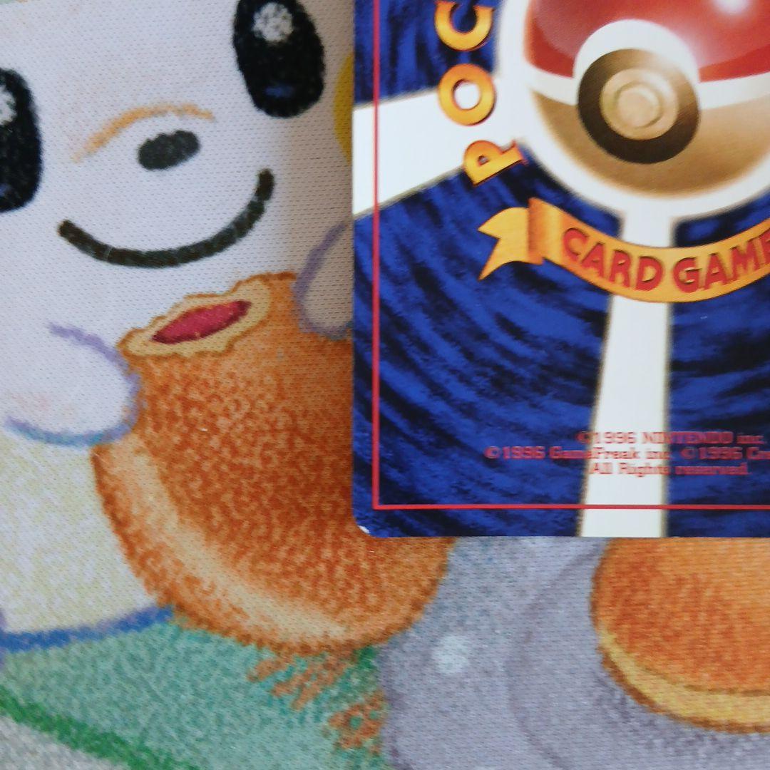 旧裏 ポケカ わるいリザードン ★ 第4弾拡張パック ロケット団 十字ホロあり