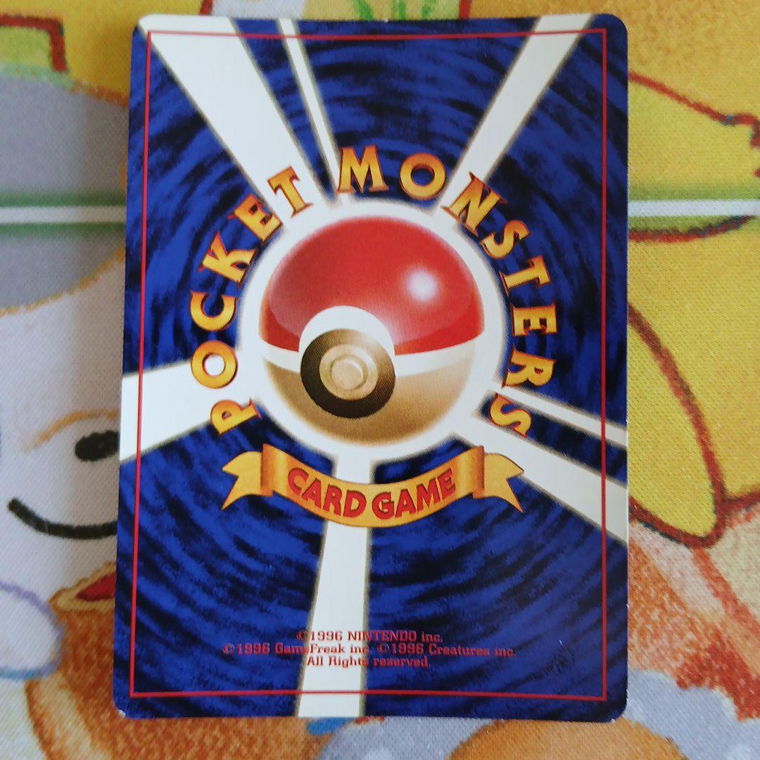 旧裏 ポケカ わるいリザードン ★ 第4弾拡張パック ロケット団 十字ホロあり