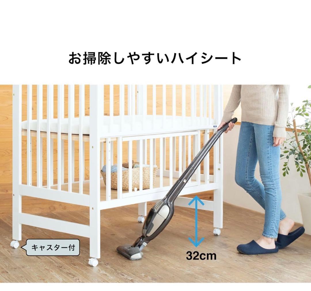 KATOJI ベビーベット　ホワイト　ハイタイプ　カトージ　大阪　マットレスも可