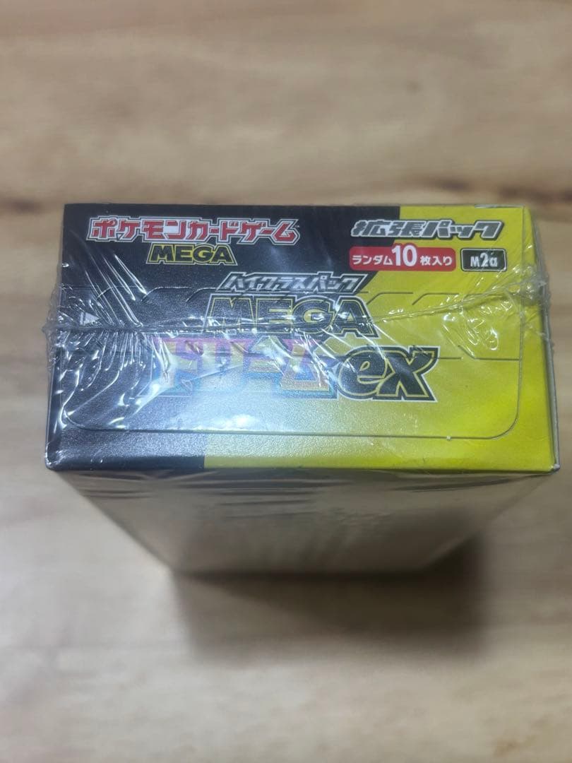 メガドリーム未開封box