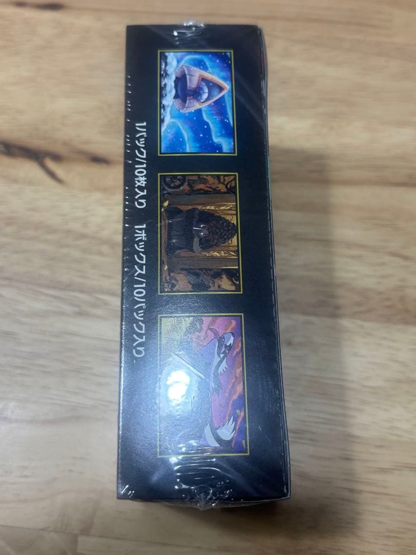 メガドリーム未開封box