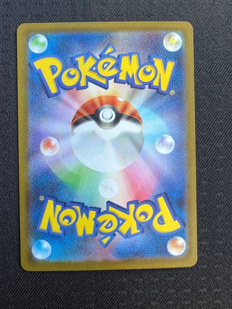 【美品】　ポケカ　ゼクロムexSAR