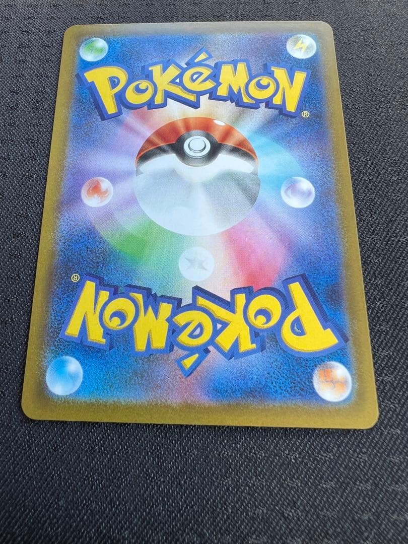 【美品】　ポケカ　ゼクロムexSAR