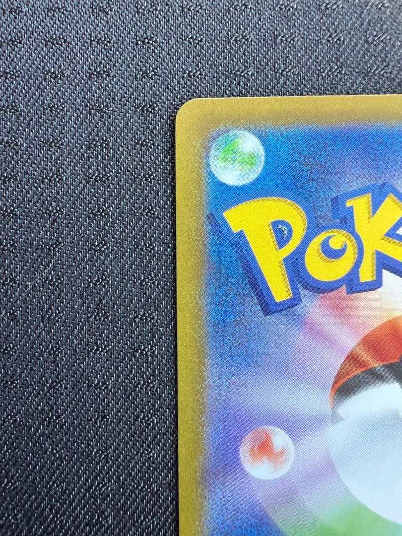 【美品】　ポケカ　ゼクロムexSAR