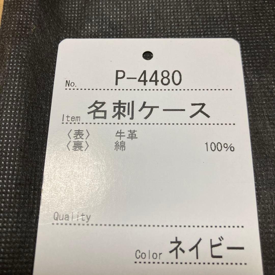 kushitani 名刺ケース