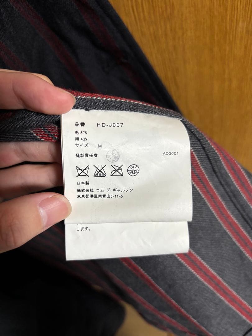 COMME des GARCONS HOMME テーラードジャケット