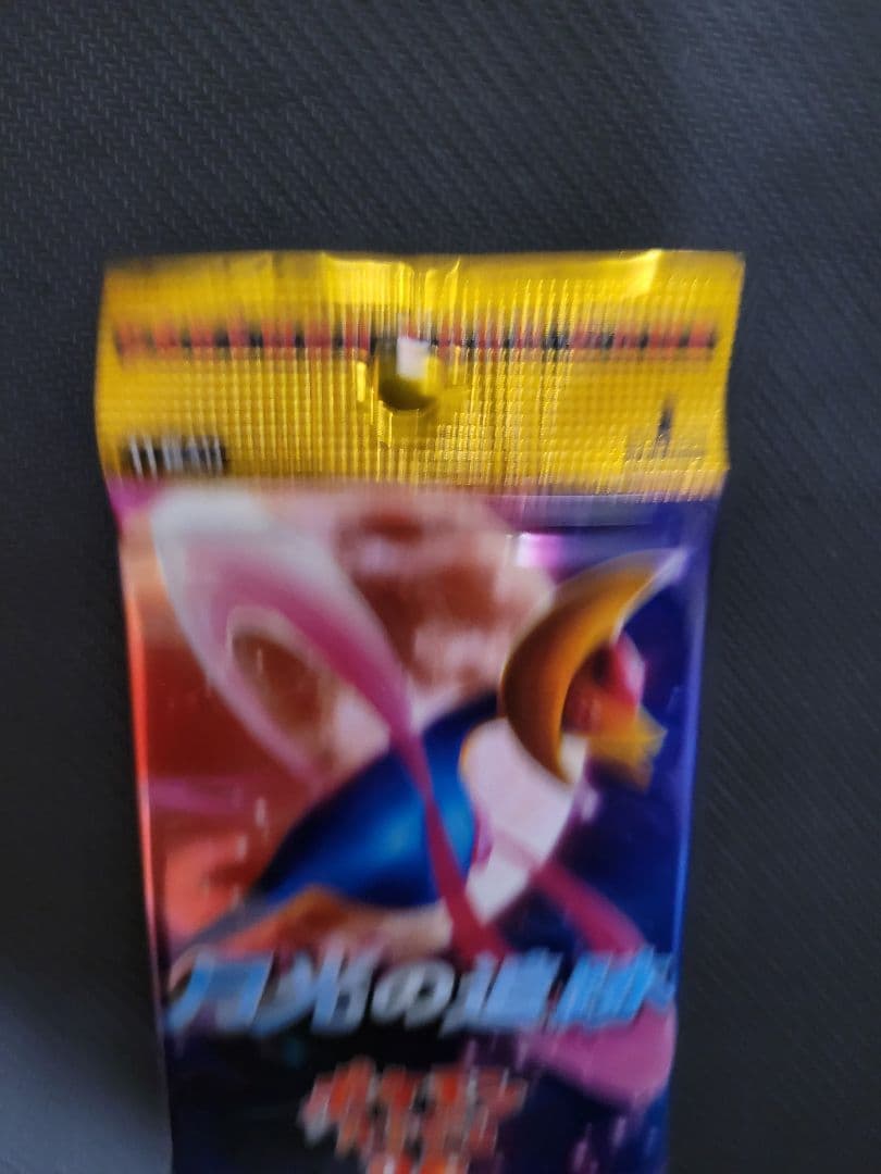 ポケモンカードゲーム DP 月光の追跡