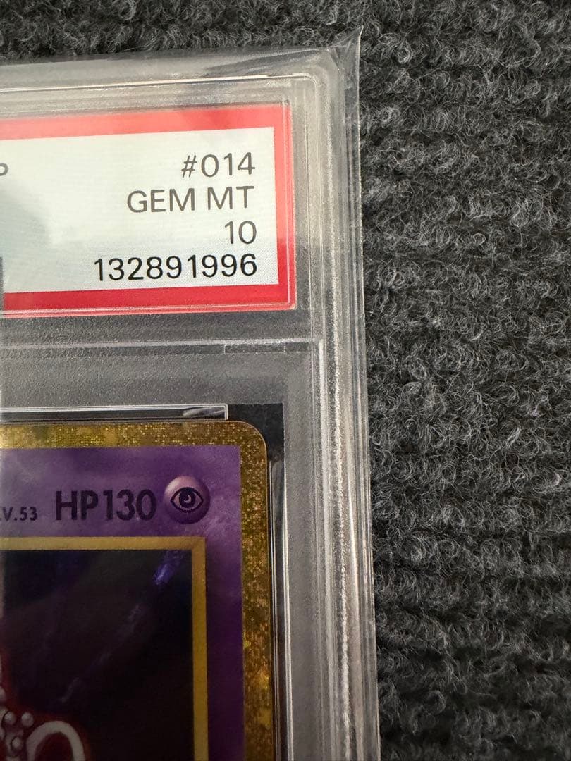 PSA10 ミュウツー　classic 014/032 CLK