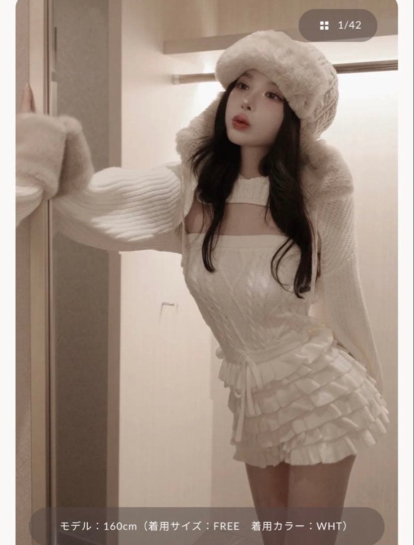 Darich フリルニットコンビネゾン