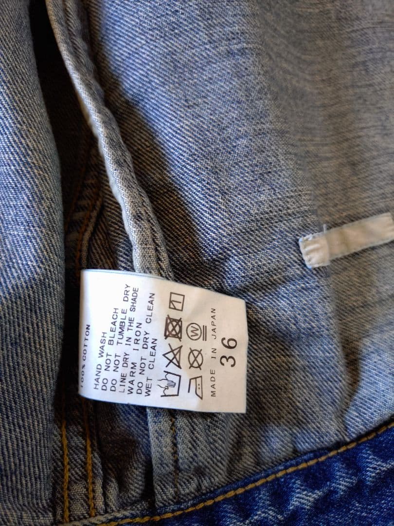 未使用 Plage / デニムジャケット 2023SS サイズ36