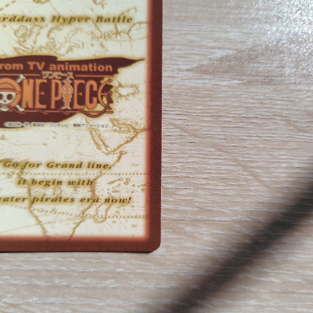 【状態良好】ナミ　アーロン一味幹部 C151 ワンピースカード　カードダス