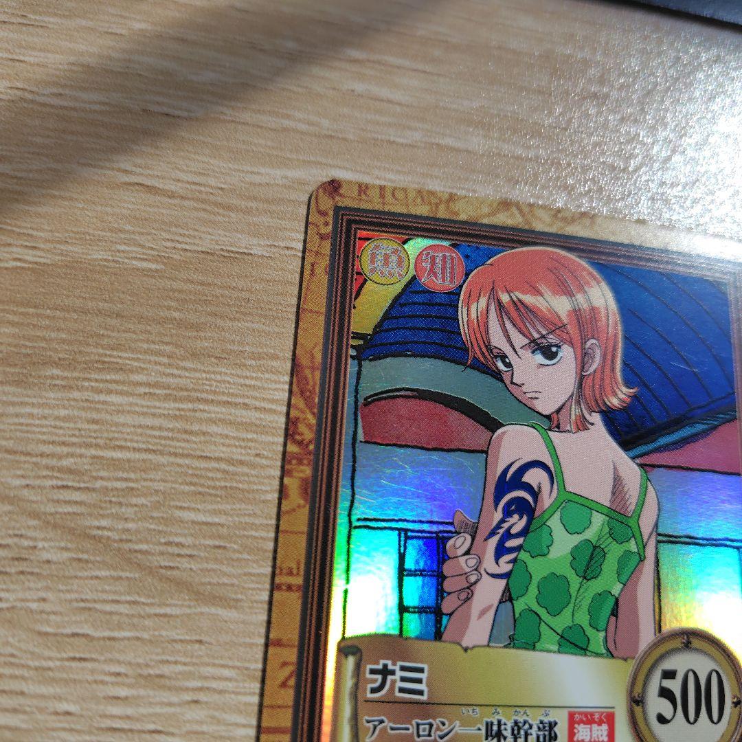 【状態良好】ナミ　アーロン一味幹部 C151 ワンピースカード　カードダス