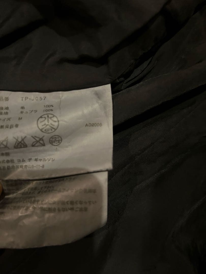 ギャルソン　ウール100% ジャケット　ブラック