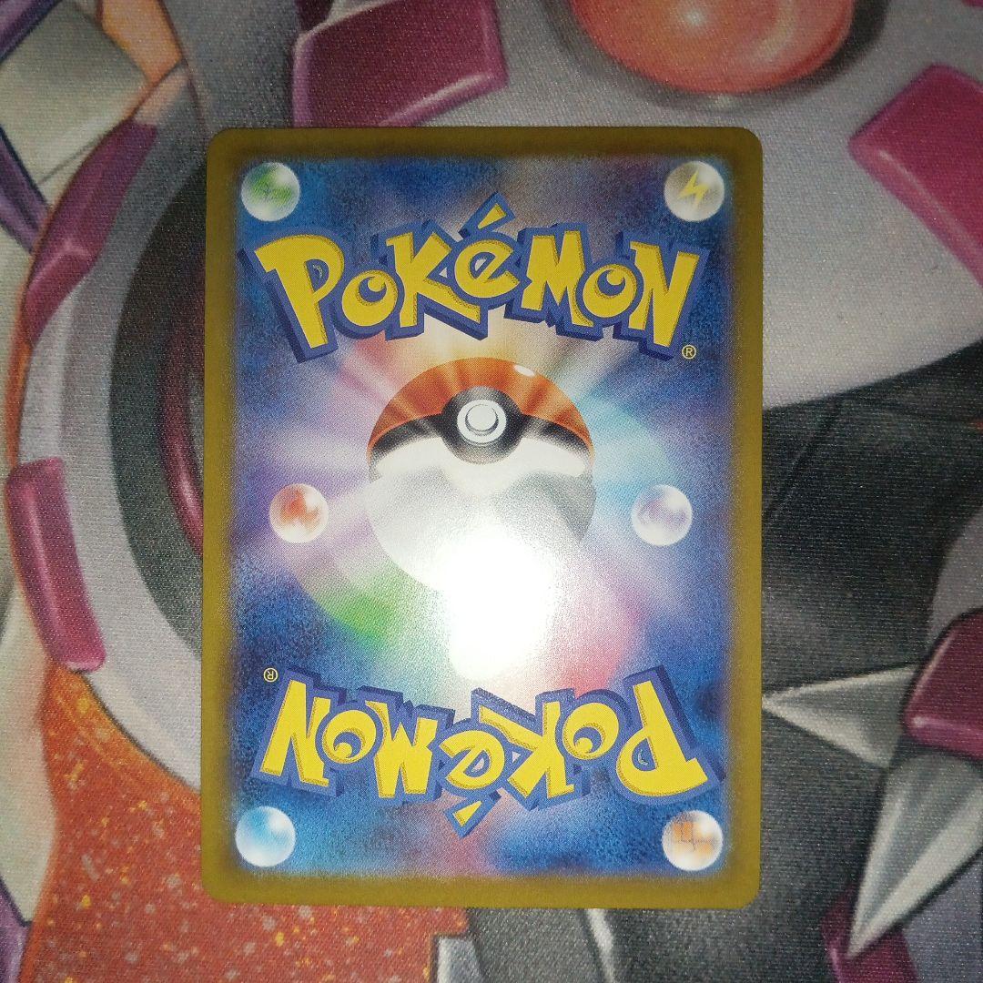 ロケット団のミュウツーex 043/M-P プロモ ポケモンカード