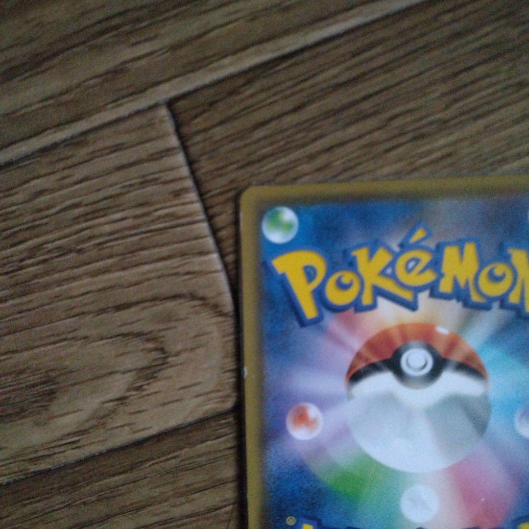 ブラッキー＆ダークライGX 270HP