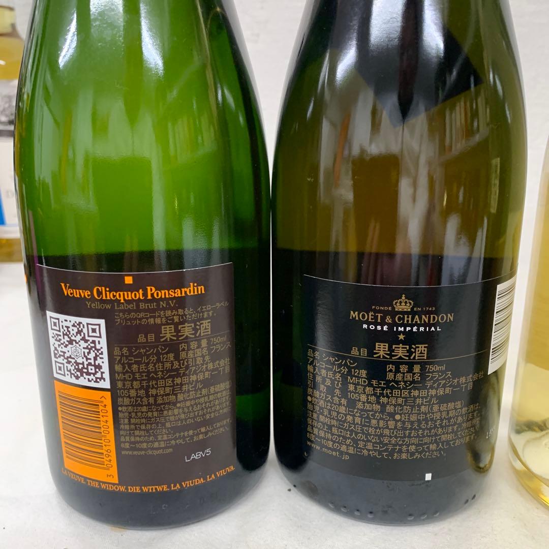 【新春　豪華】シャンパン6本セット