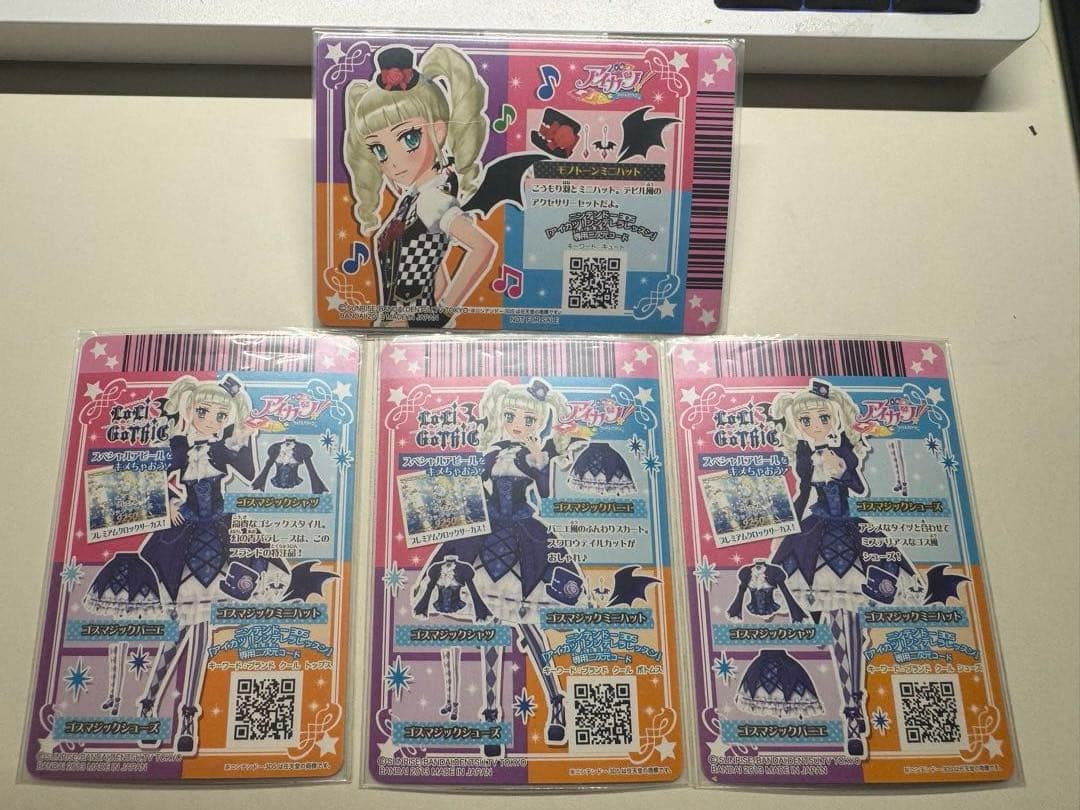 最終値下げ！DCD アイカツ！ゴスマジックコーデ