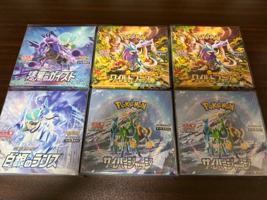 ポケモンカード　シュリンク付き　ボックス　まとめ売り