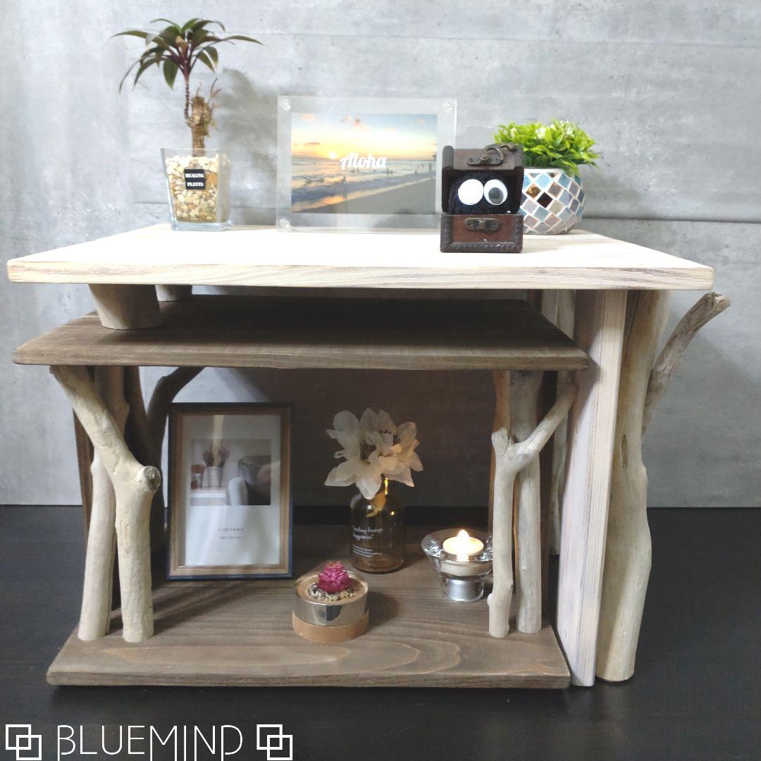 No.1225 レイアウト自由な流木テーブル 流木インテリア