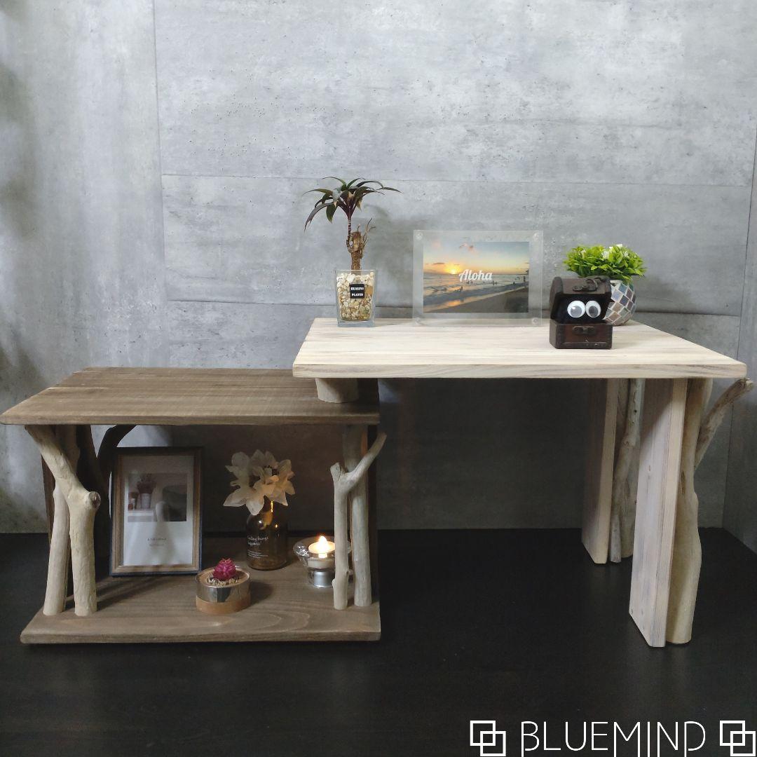 No.1225 レイアウト自由な流木テーブル 流木インテリア