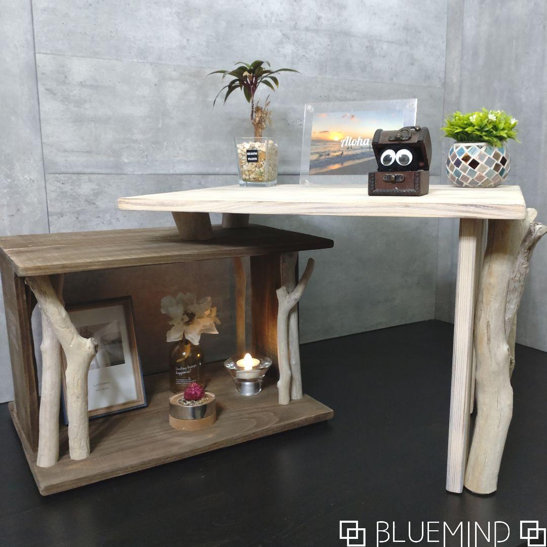 No.1225 レイアウト自由な流木テーブル 流木インテリア