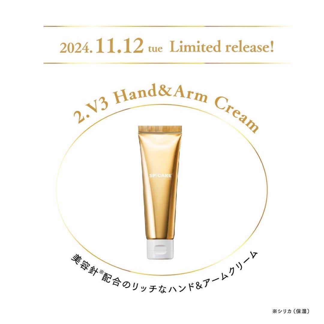 新品未使用SPICARE V3 Christmas Coffret 2024