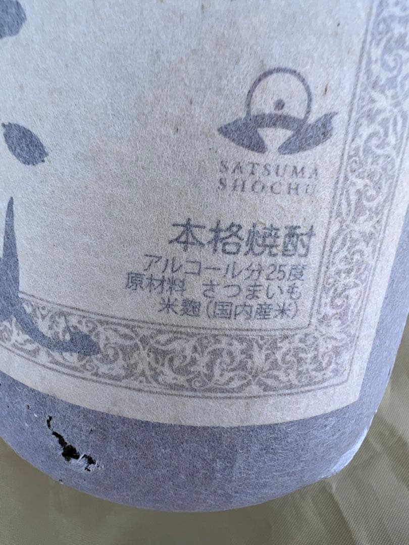 ★未開栓★ 森伊蔵 1800ml 25% 焼酎