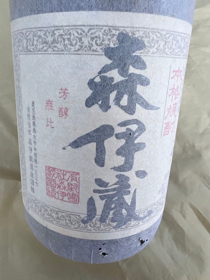 ★未開栓★ 森伊蔵 1800ml 25% 焼酎