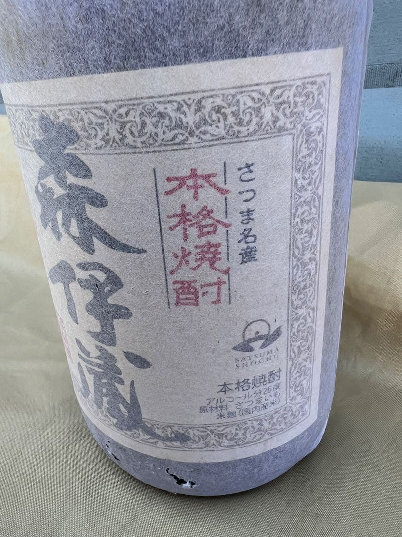★未開栓★ 森伊蔵 1800ml 25% 焼酎