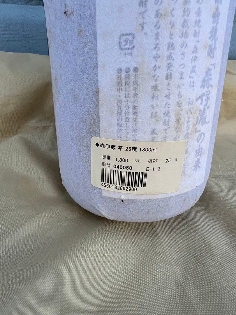 ★未開栓★ 森伊蔵 1800ml 25% 焼酎