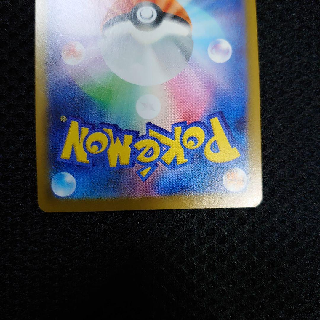 ニャースex SAR RR3枚 セット