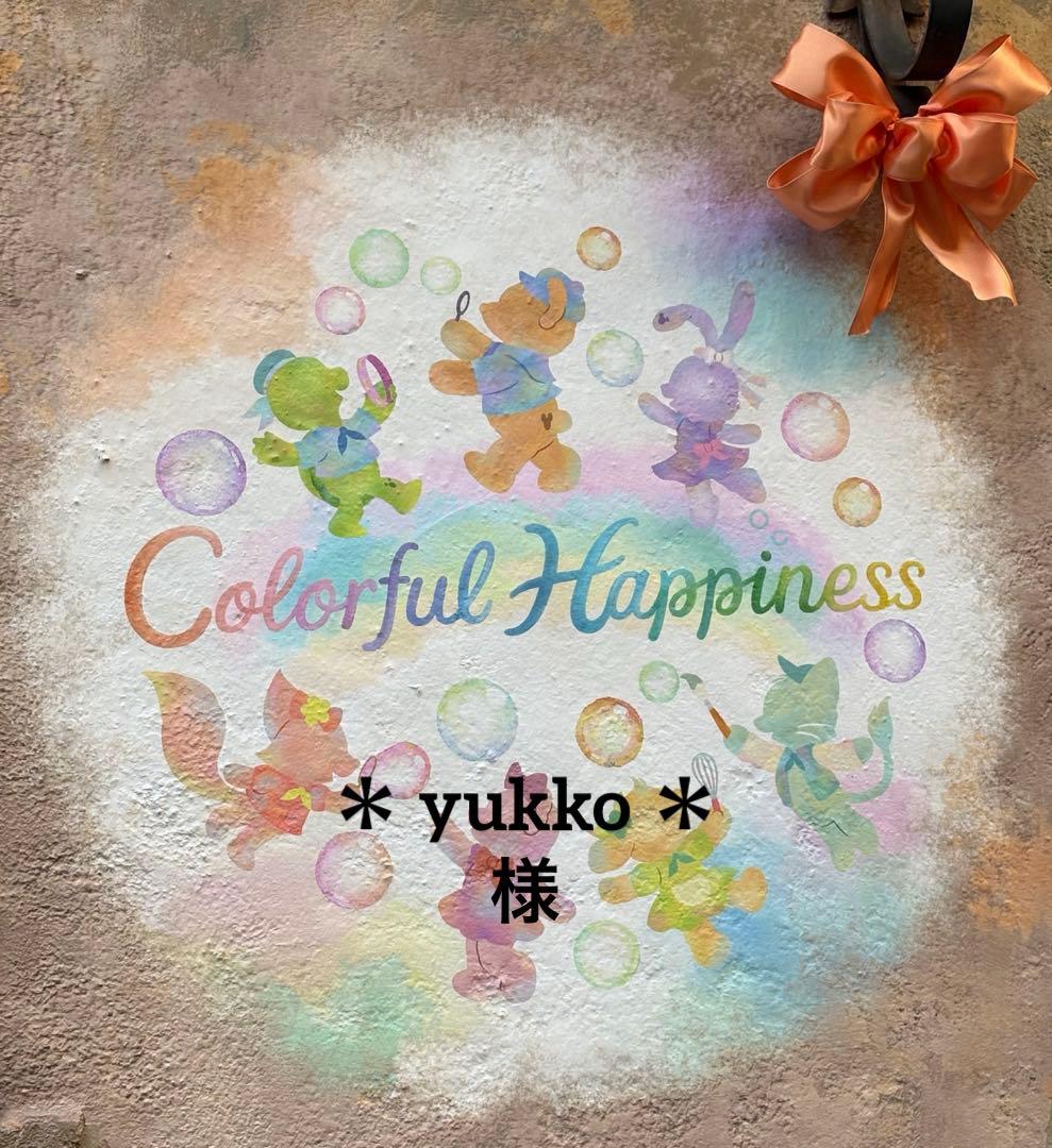 ＊ yukko ＊　　2点セット