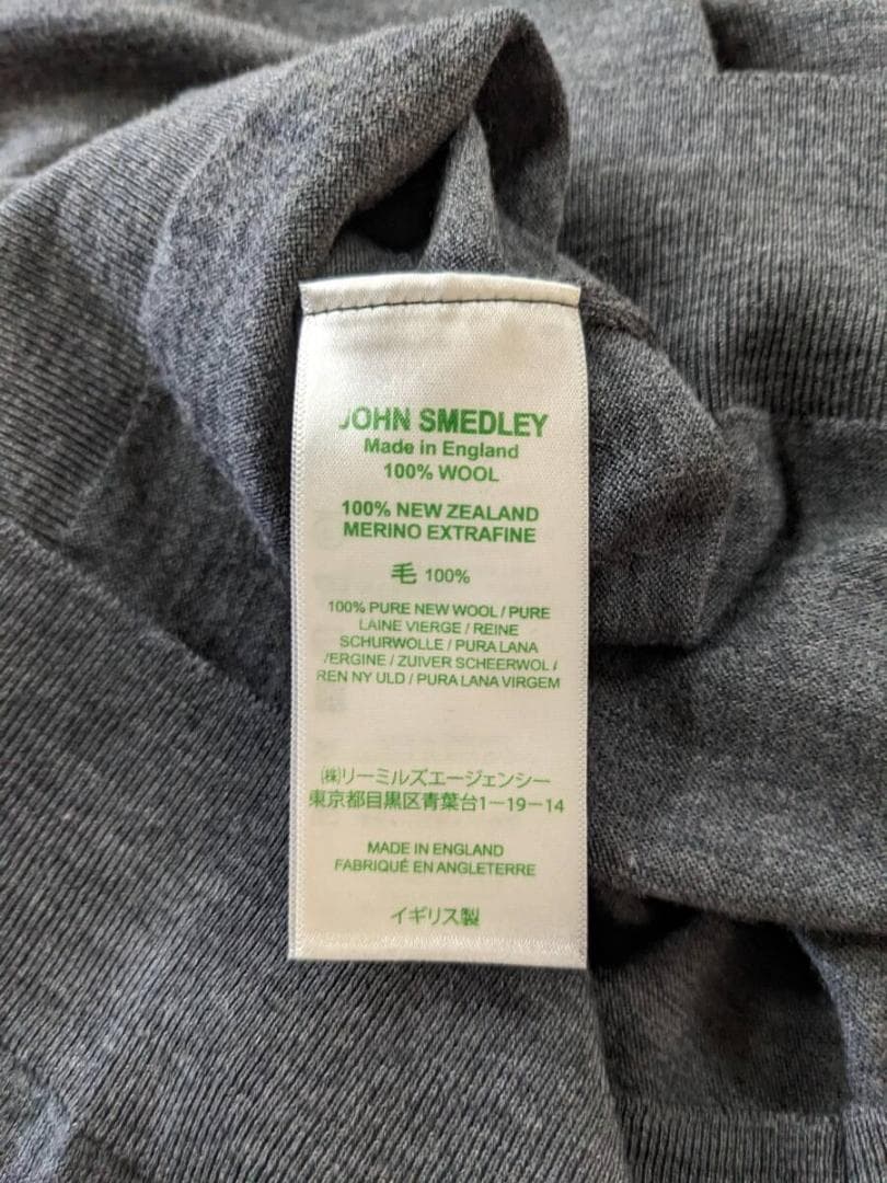 ジョンスメドレー/EXファインメリノウール/クルーネックニットセーター/1694