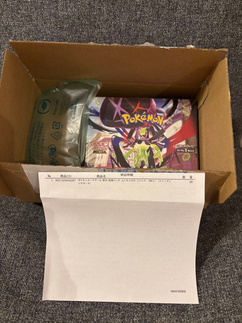 ポケモンカード　ムニキスゼロ　未開封　シュリンク付き
