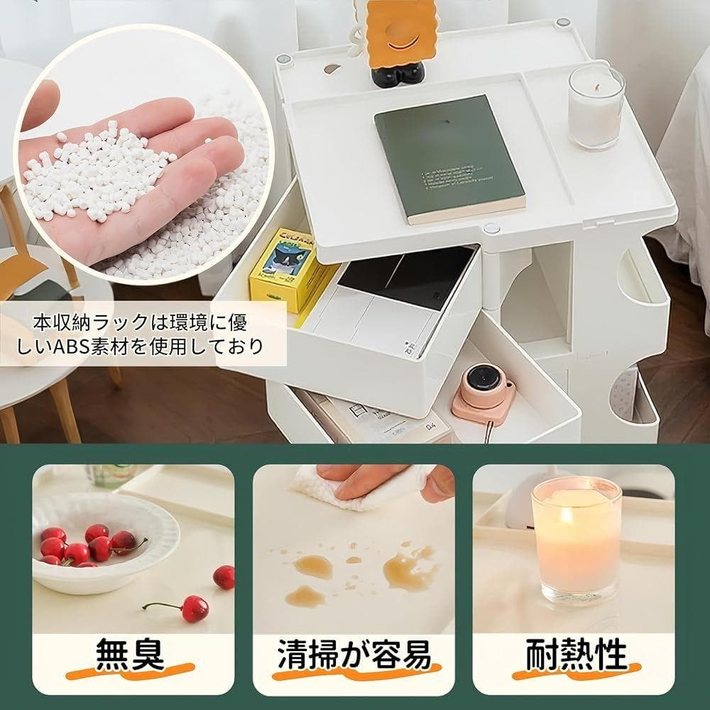 TUIYIDUO 回転式収納ワゴン 3段トレイ キャスター付き (ホワイト)