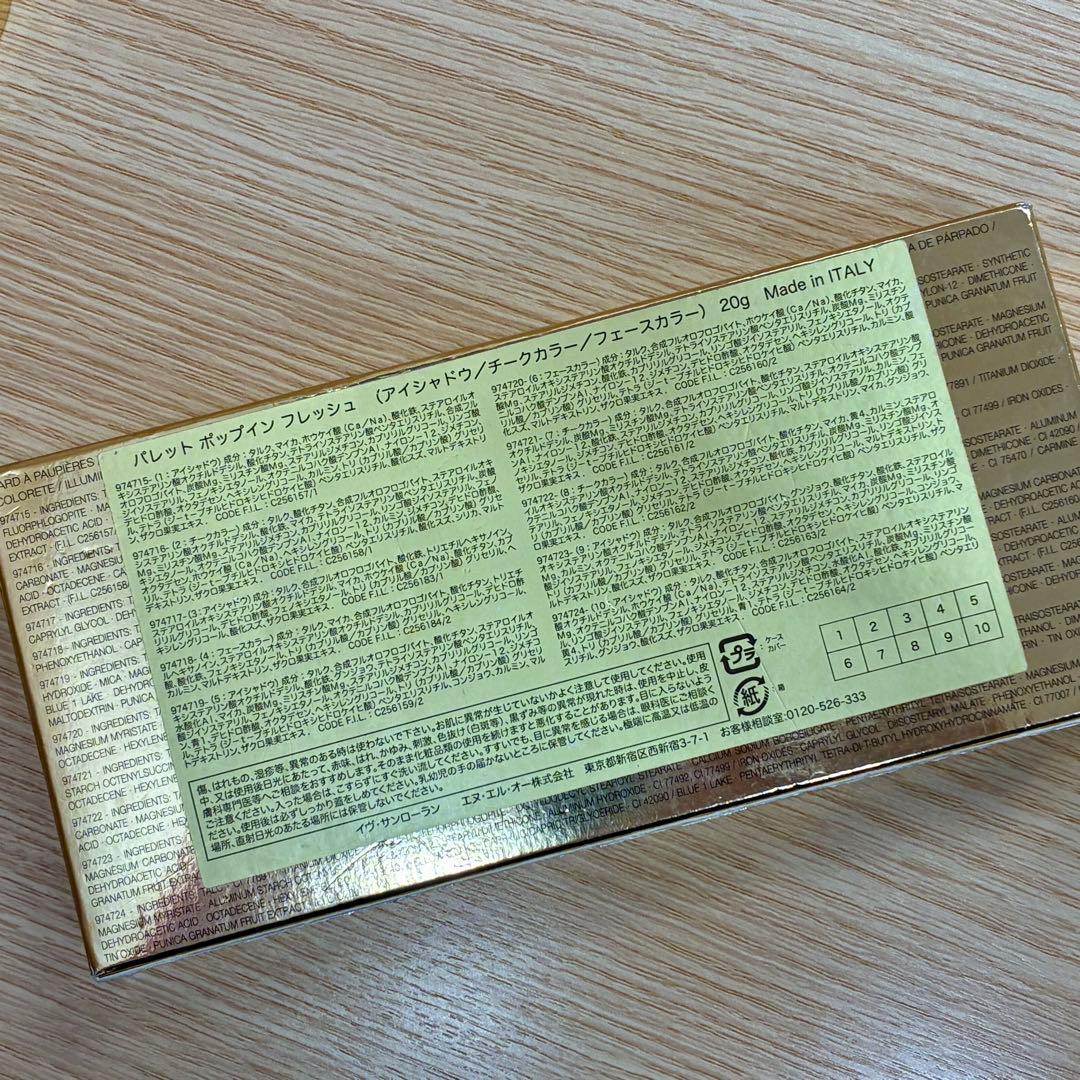 □YSL サンローラン メイクアップコスメ 5点セット