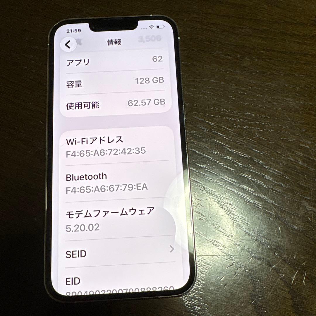 Apple iPhone 13 Pro シルバー本体
