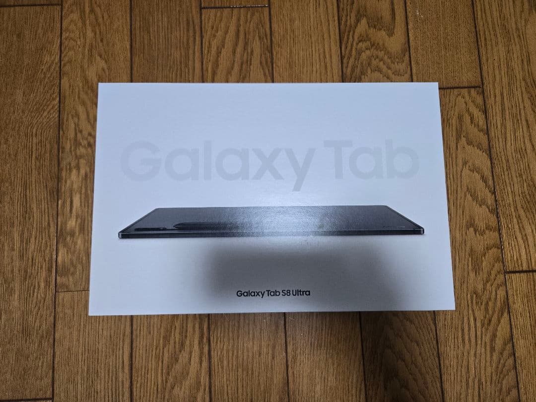 Galaxy Tab S8 Ultra 256GB(おまけ付き)