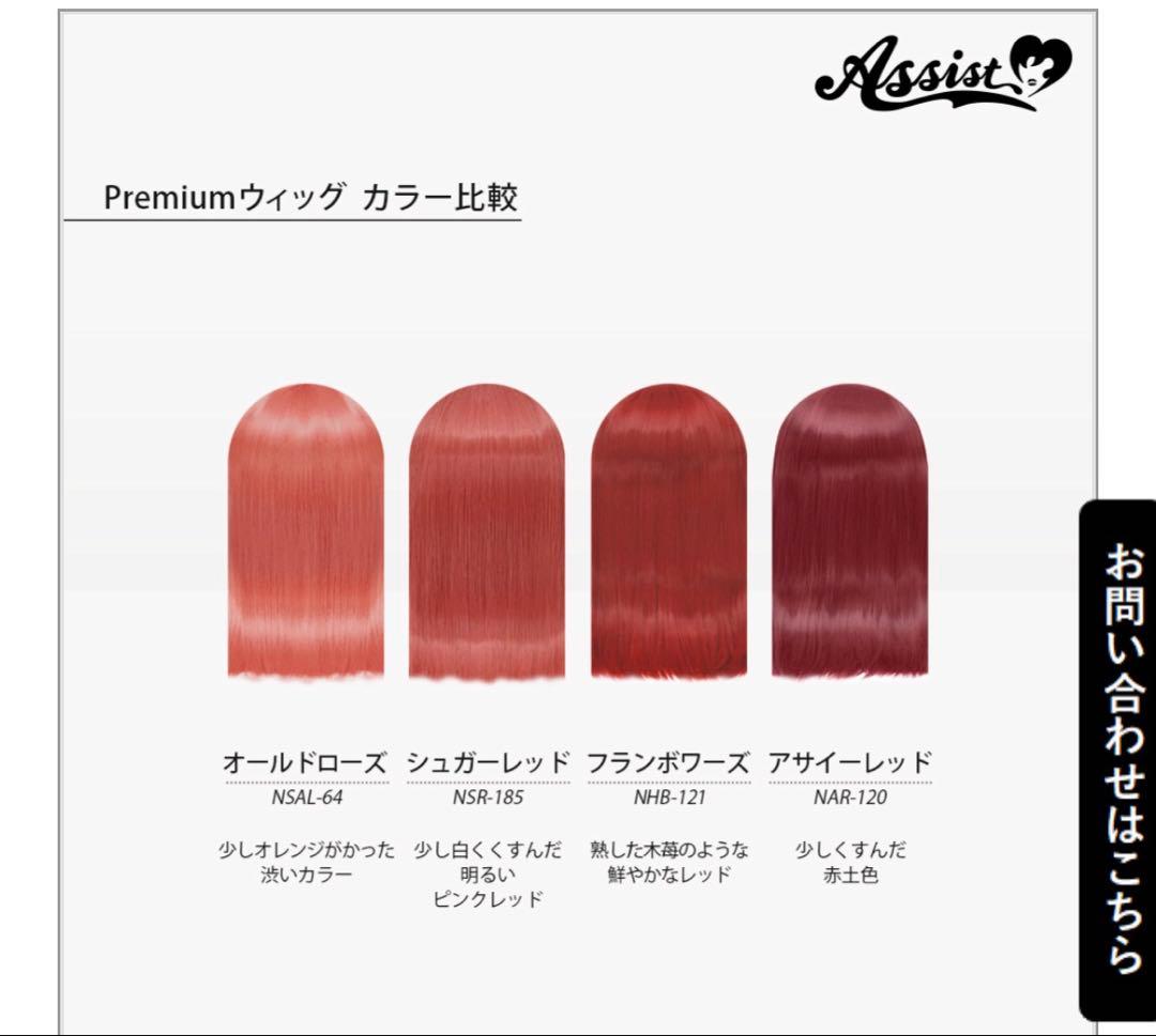 ささめ様 お見積もりページ