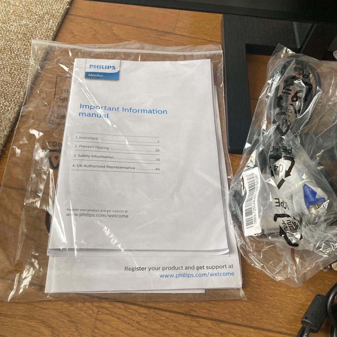 PHILIPS モニター 242E2FE/11 23.8インチ