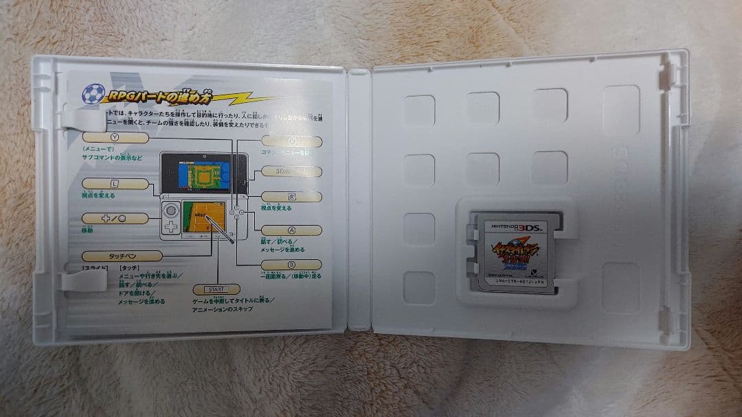 マ*）様 イナズマイレブン1・2・3!! 円堂守伝説 3DS