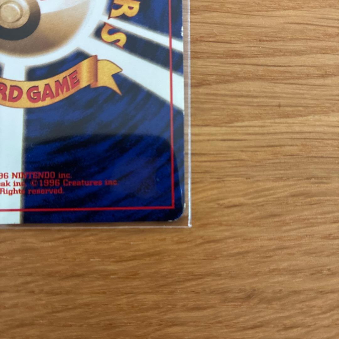 極美品　旧裏　エリカのピクシー　全面ホロ　全面キラ　渦巻きホロ