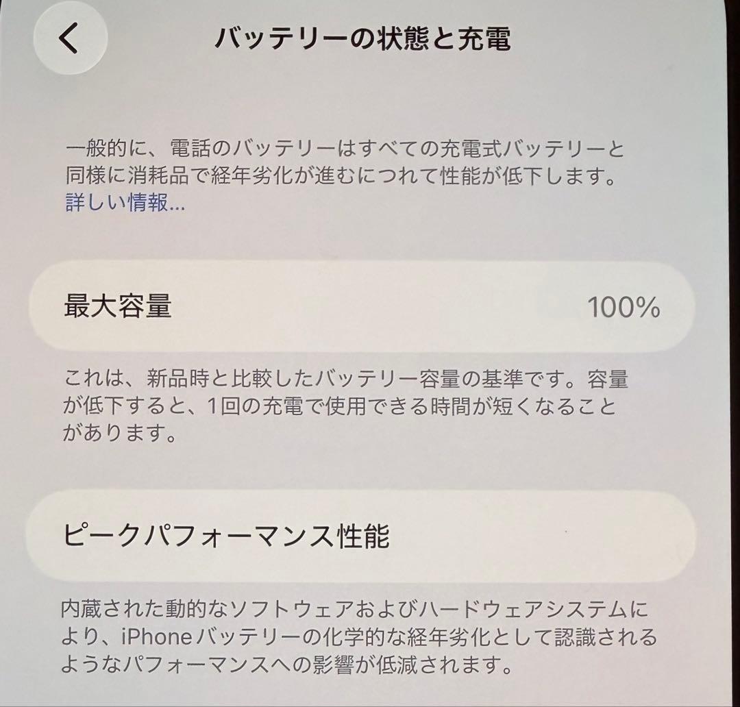 あっきぃ〜さん専用