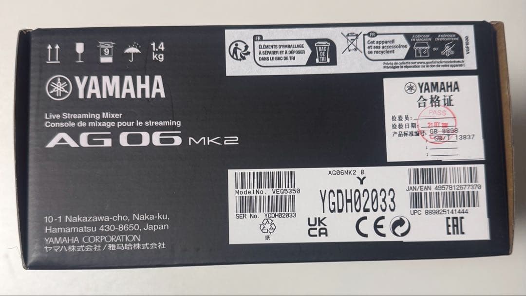 【動作確認済み】YAMAHA AG06MK2 オーディオインターフェイス 箱付き
