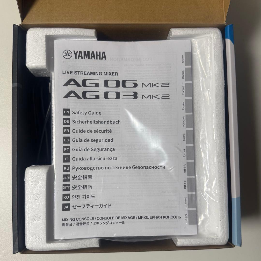 【動作確認済み】YAMAHA AG06MK2 オーディオインターフェイス 箱付き