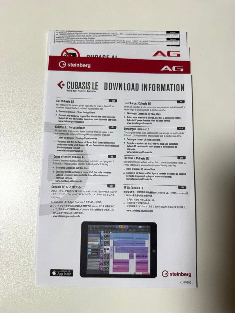 【動作確認済み】YAMAHA AG06MK2 オーディオインターフェイス 箱付き