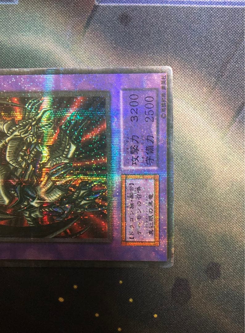 希少 遊戯王 初期 青眼の白龍 海馬 瀬人 パラレル 屋台 お祭り レア