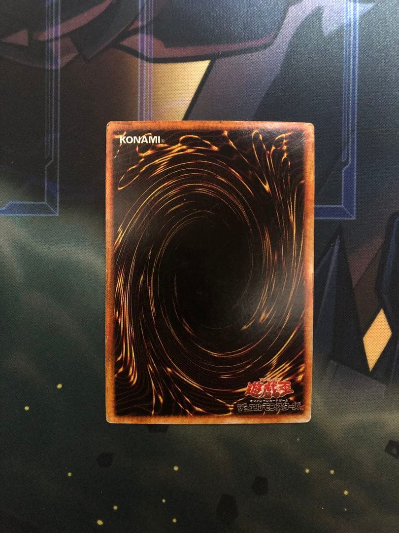 希少 遊戯王 初期 青眼の白龍 海馬 瀬人 パラレル 屋台 お祭り レア